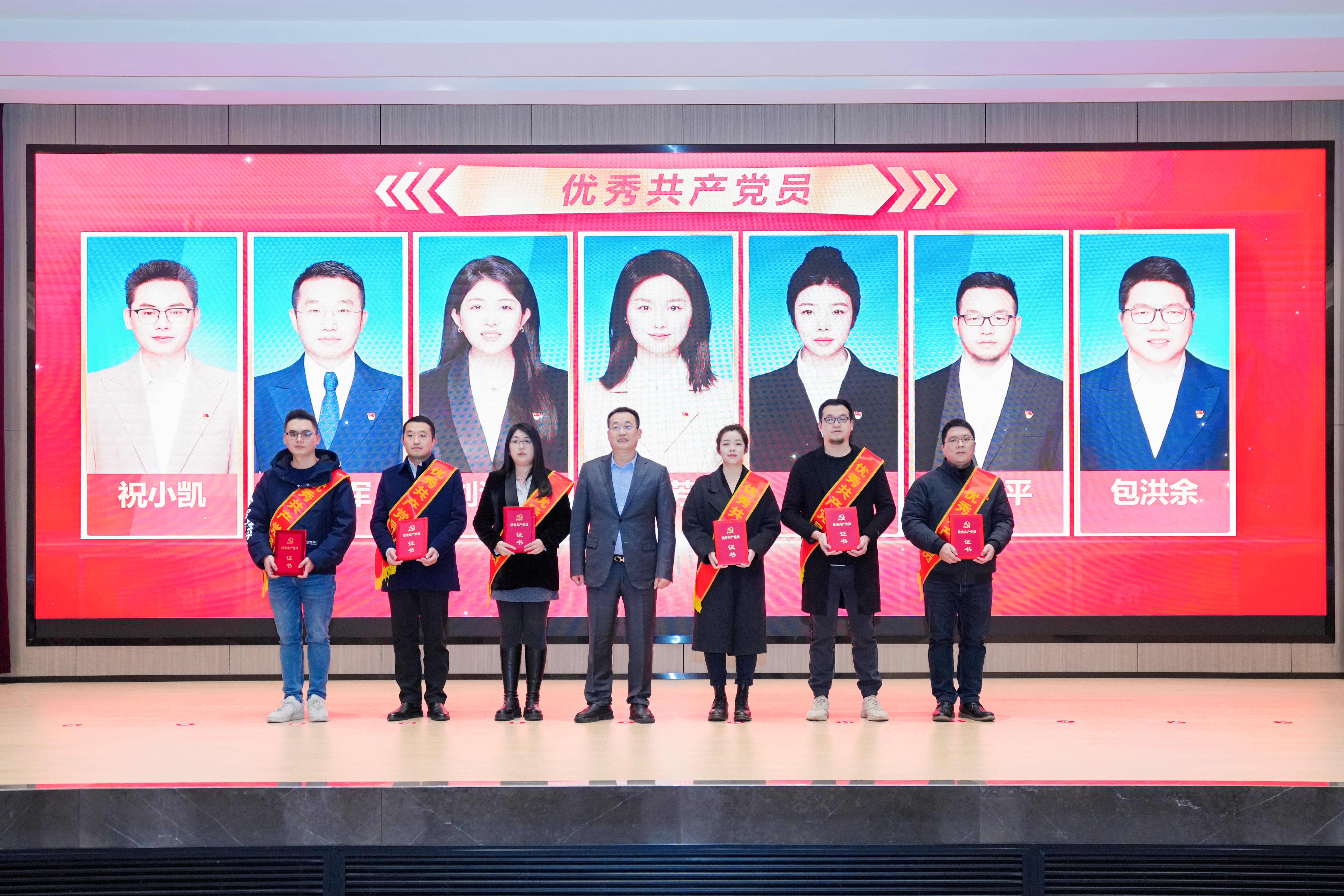 3-優(yōu)秀共產(chǎn)黨員2.jpg
