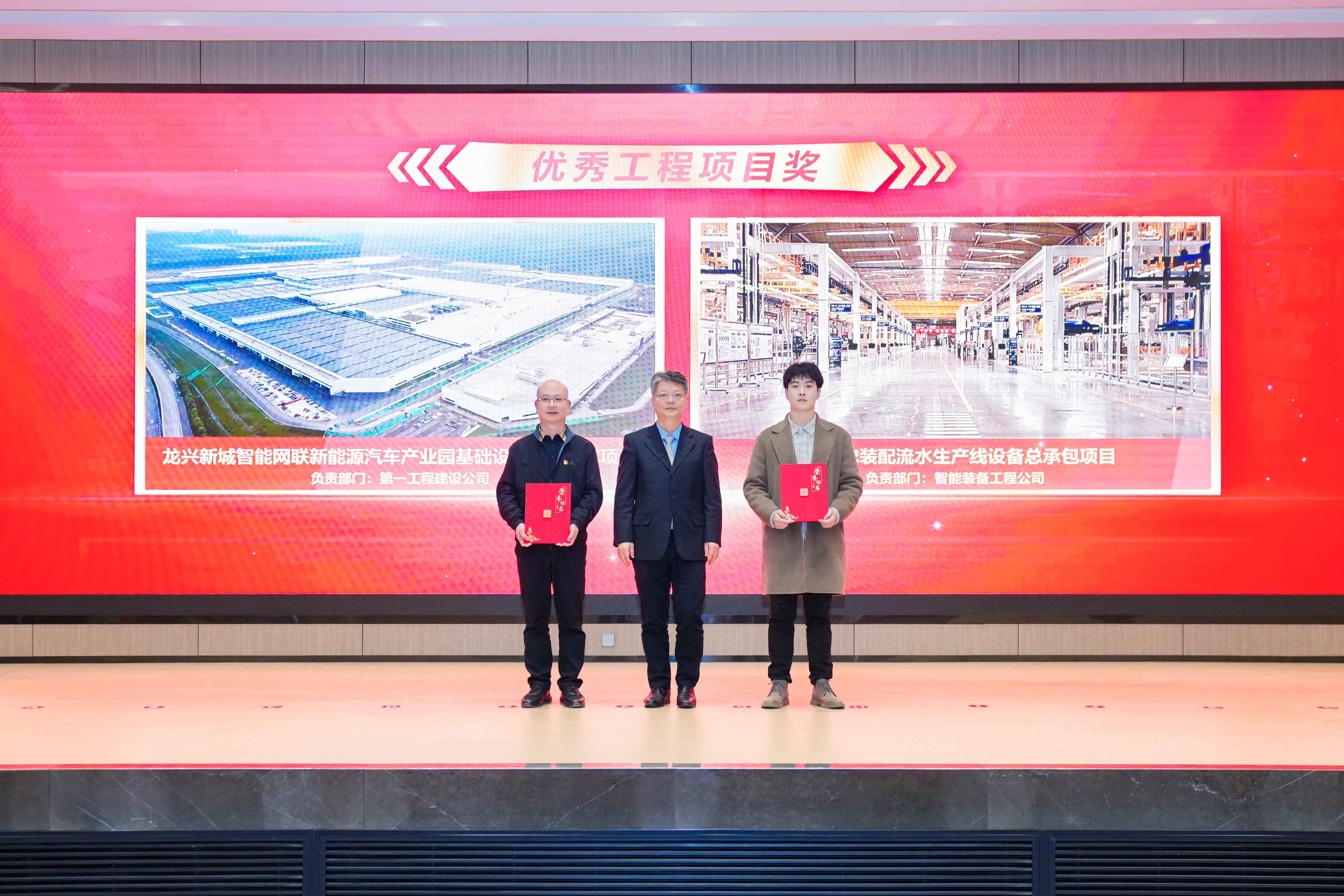 3-優(yōu)秀工程項(xiàng)目獎(jiǎng)(1).jpg